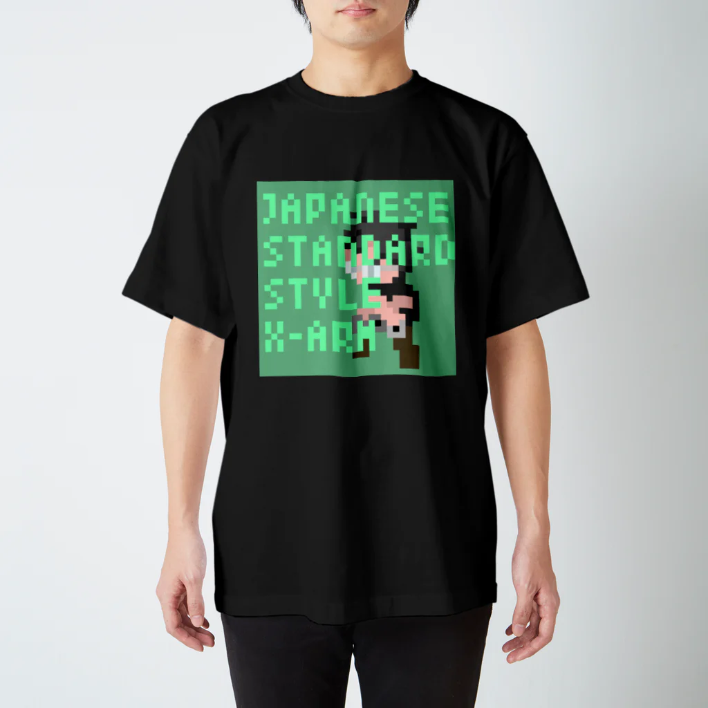 syamojimojiのクロスアームシガージャグリング スタンダードTシャツ