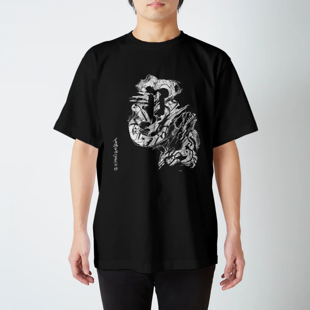 サックザックのSaQZaQ　毎日ドローイング　2023年3月25日 Regular Fit T-Shirt