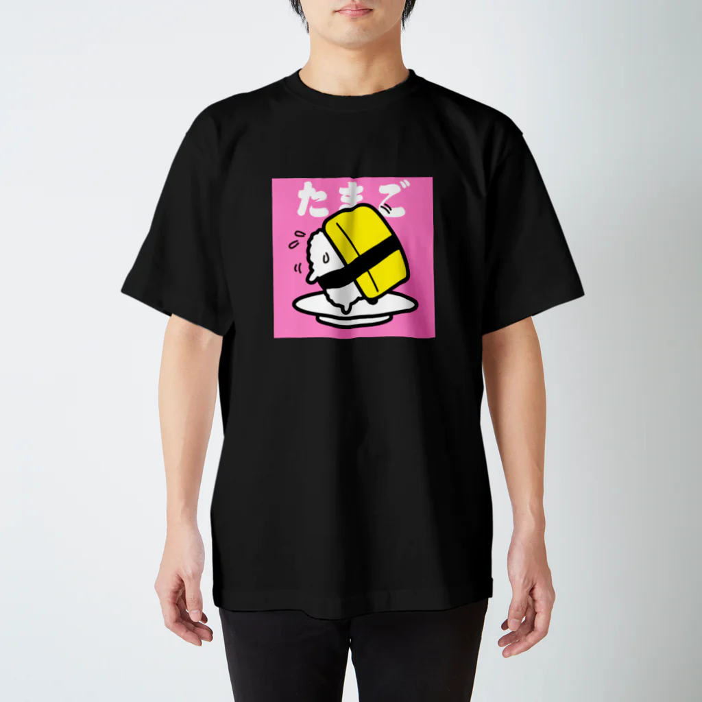 ソウゾウアートスクールの回転寿司すめっしーたまご　SUMESSY SUSHI TAMAGO スタンダードTシャツ