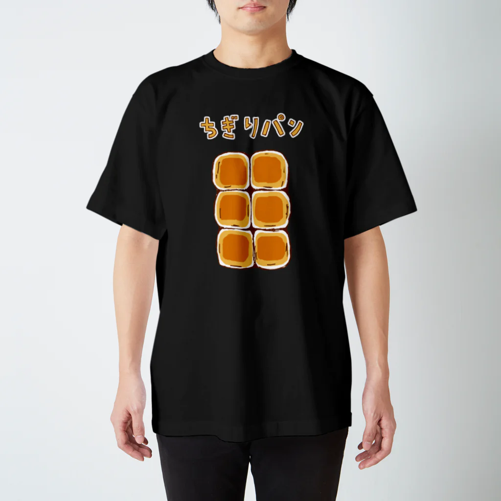 NIKORASU GOのちぎりパン スタンダードTシャツ