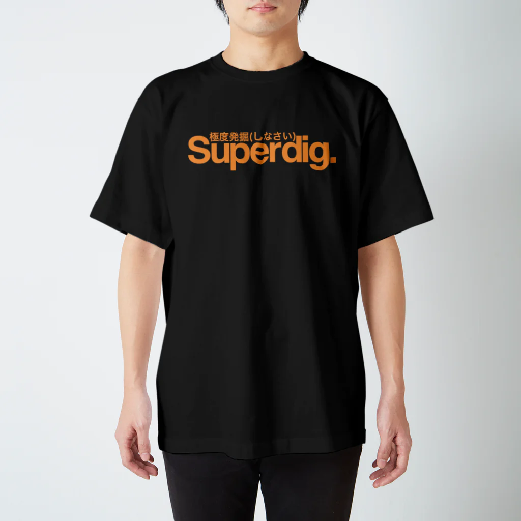 noidentityのSuperdig 極度発掘(しなさい) Regular Fit T-Shirt