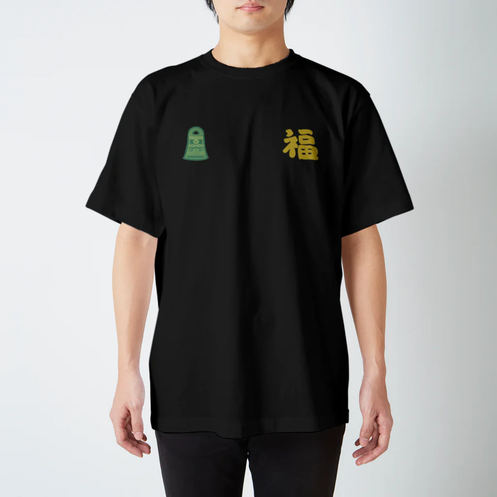 APPYAPANのFUKUKIシリーズ　両面 スタンダードTシャツ