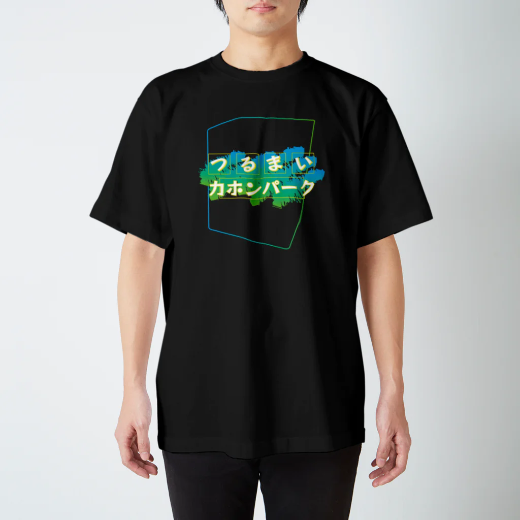 HAKO-BUNE 2ndのつるまいカホンＴシャツ(前面) スタンダードTシャツ