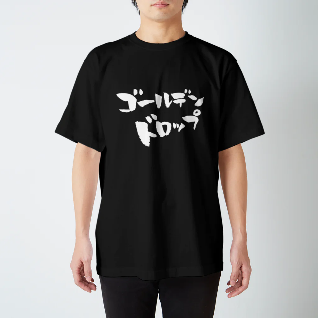 笑福亭茶光（落語家）のゴールデンドロップ（背面プリントあり） スタンダードTシャツ