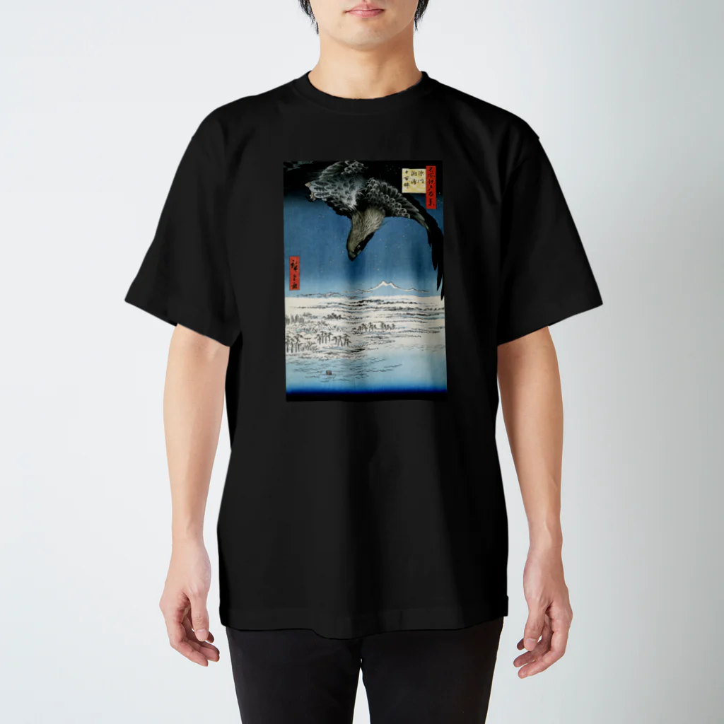 MUGEN ARTの大鷲　歌川広重 名所江戸百景 深川洲崎十万坪 スタンダードTシャツ