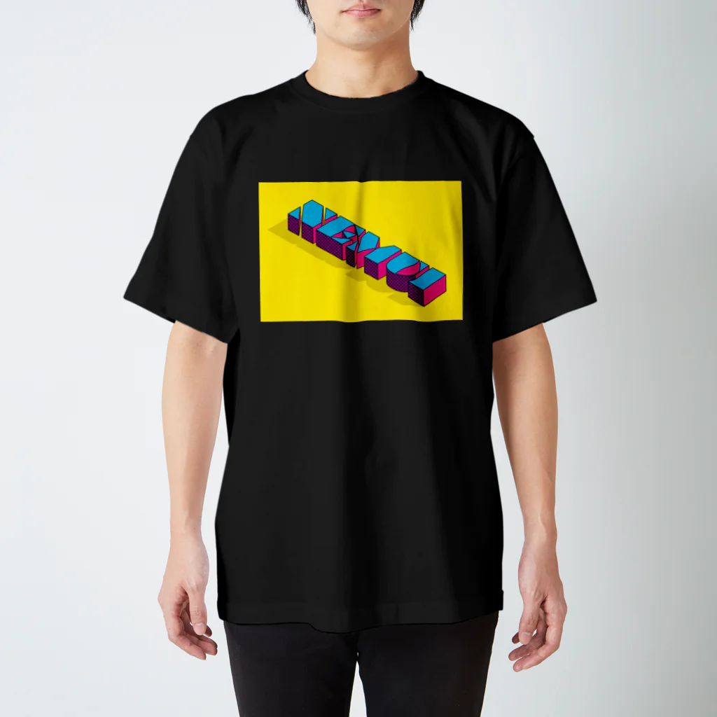 竹下龍のNEMUI "POP" スタンダードTシャツ