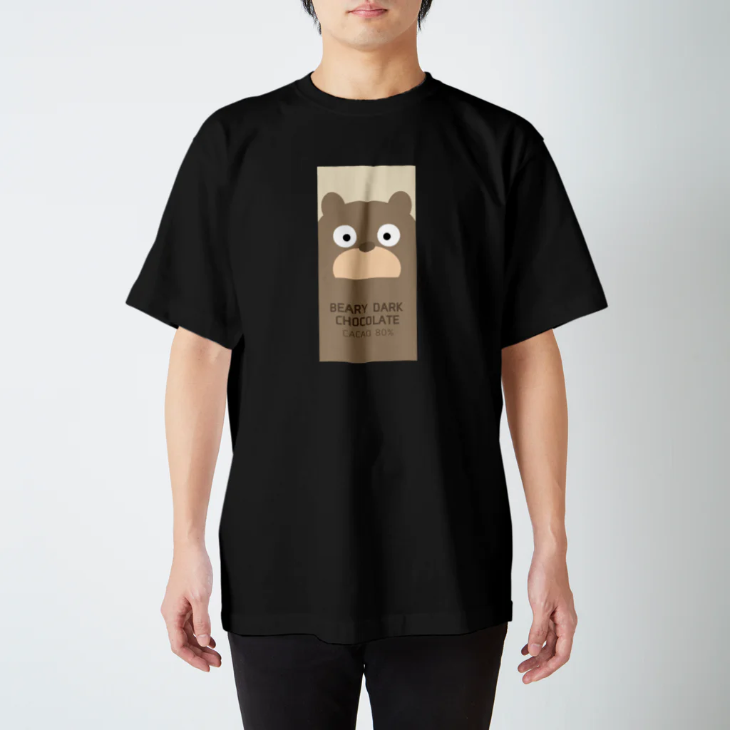 chikichickleのダークマチョコレート Regular Fit T-Shirt