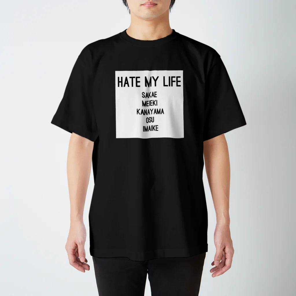 HATE MY LIFE NagoyaのHATE MY LIFE スタンダードTシャツ