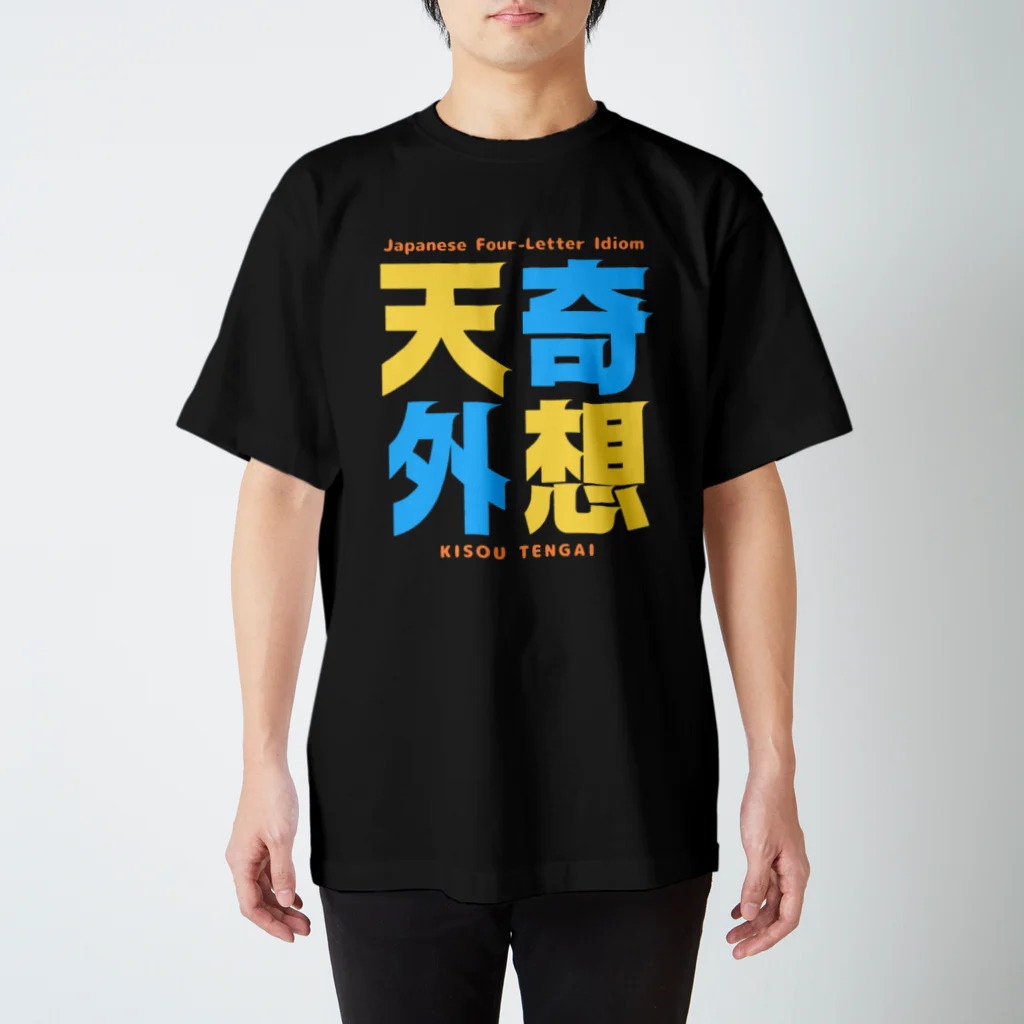 FANTASTICS サイン入り Tシャツ