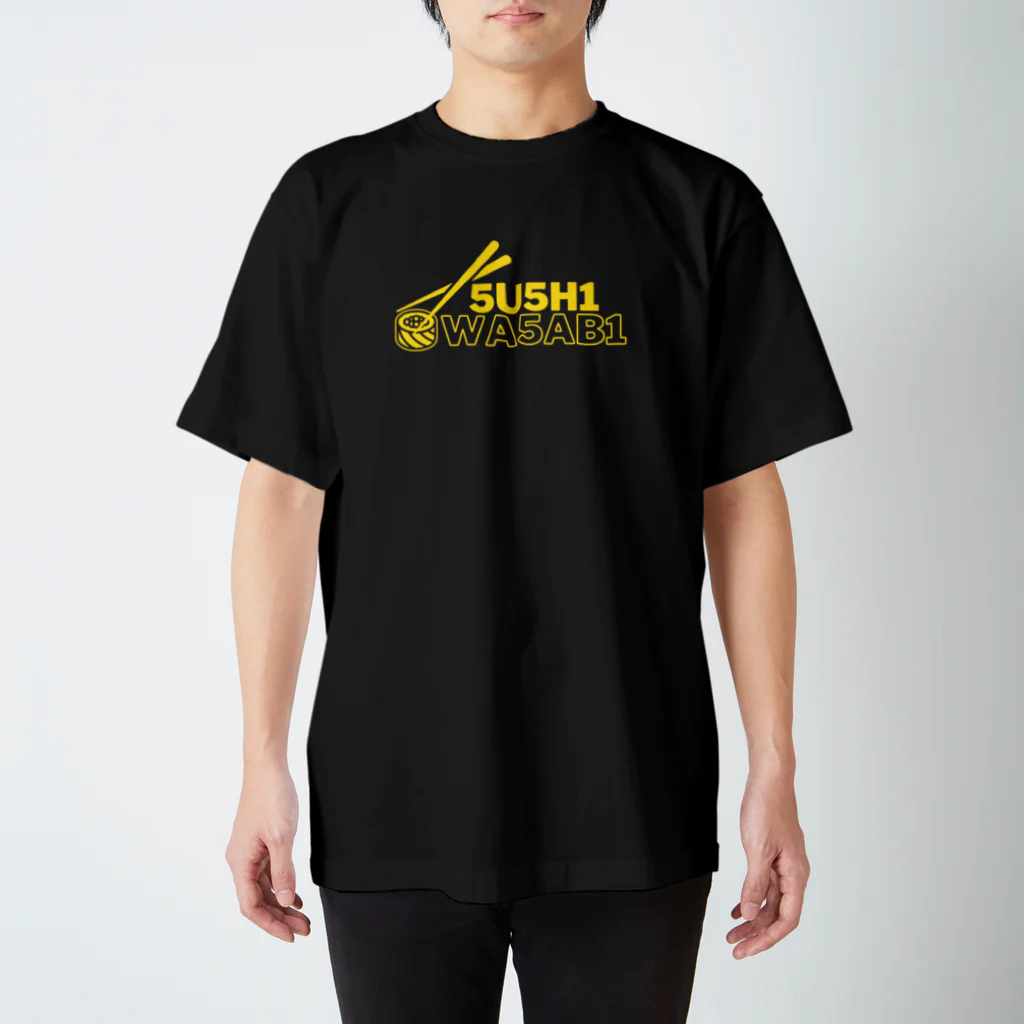 5LAPPY（スラッピー）のSUSHI WASABI  スタンダードTシャツ