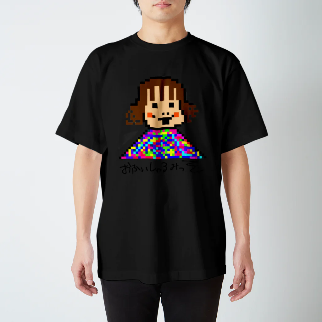 みっそのドット絵みっそTシャツ スタンダードTシャツ