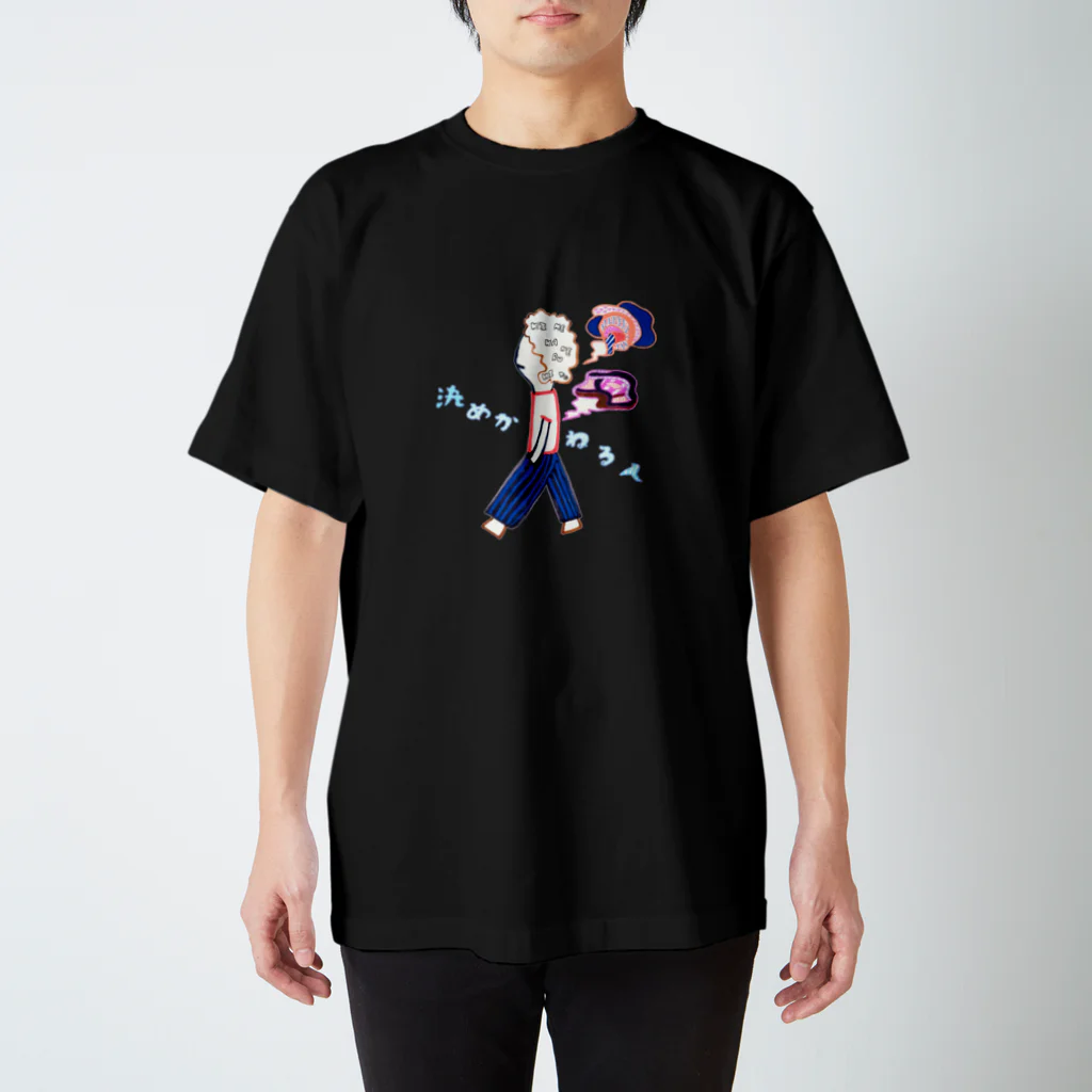 Tres Gatosの中野はにオリジナルグッズ「決めかねる人」 Regular Fit T-Shirt