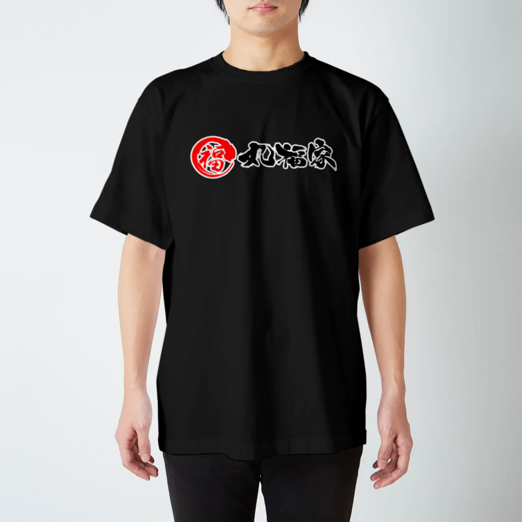 S_suzuriの丸福　完成　修正済み Regular Fit T-Shirt