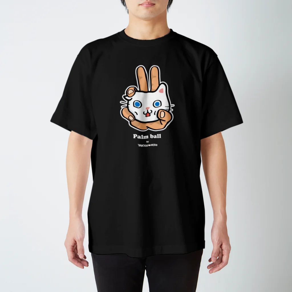 4_days_offのパームボールの握り方 白文字 スタンダードTシャツ