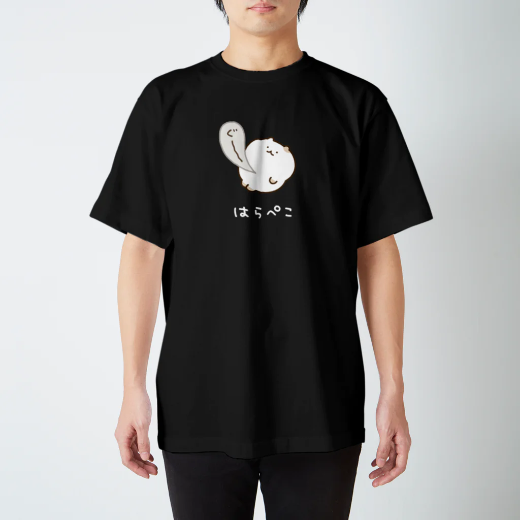 かやぬゆみのはらぺこねこ（白文字） Regular Fit T-Shirt