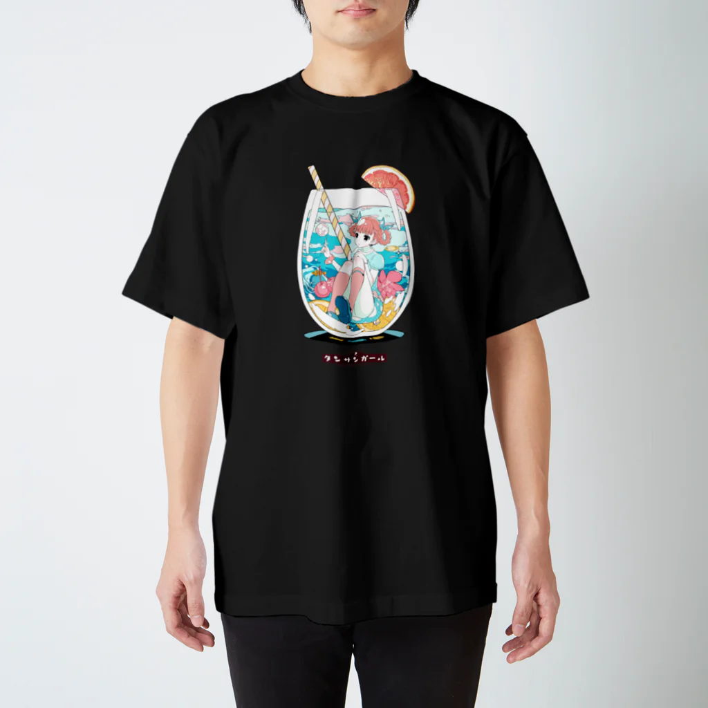 ERIMO–WORKSのタンサンガール【ラムネ】 スタンダードTシャツ