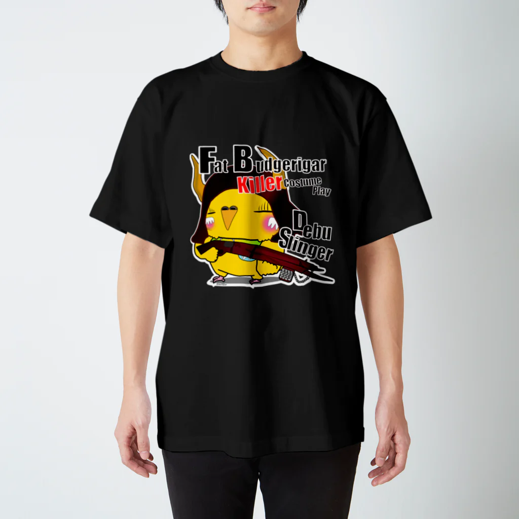 コスプレぽっちゃりインコの前面】コスプレぽっちゃりインコ スタンダードTシャツ