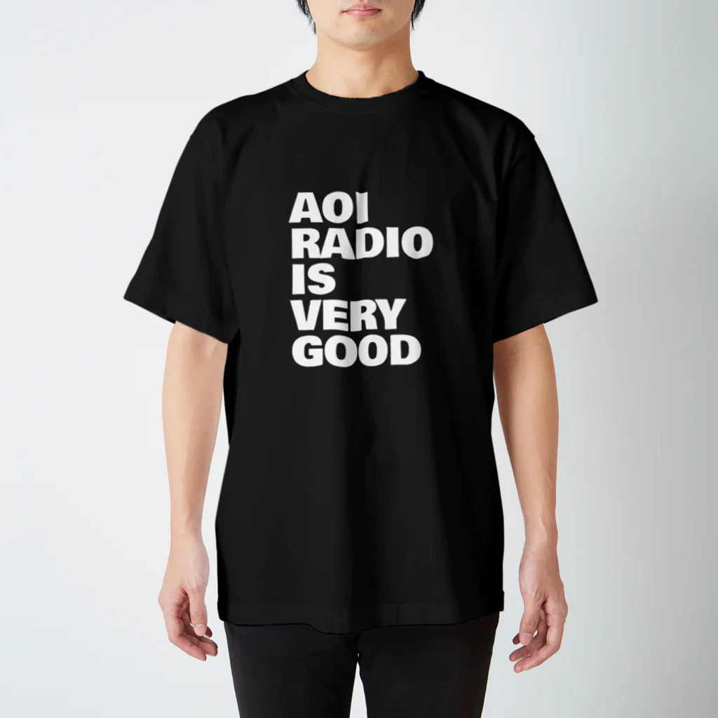 蒼井ブルー/蒼井ラジオの蒼井ラジオ/AOI RADIO IS VERY GOOD（白文字） Regular Fit T-Shirt