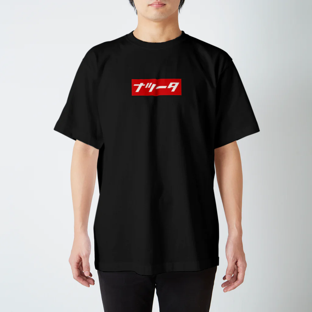 an／山田章広＠鳥取ダンススクールエルンフォ代表のナツータTシャツ Regular Fit T-Shirt