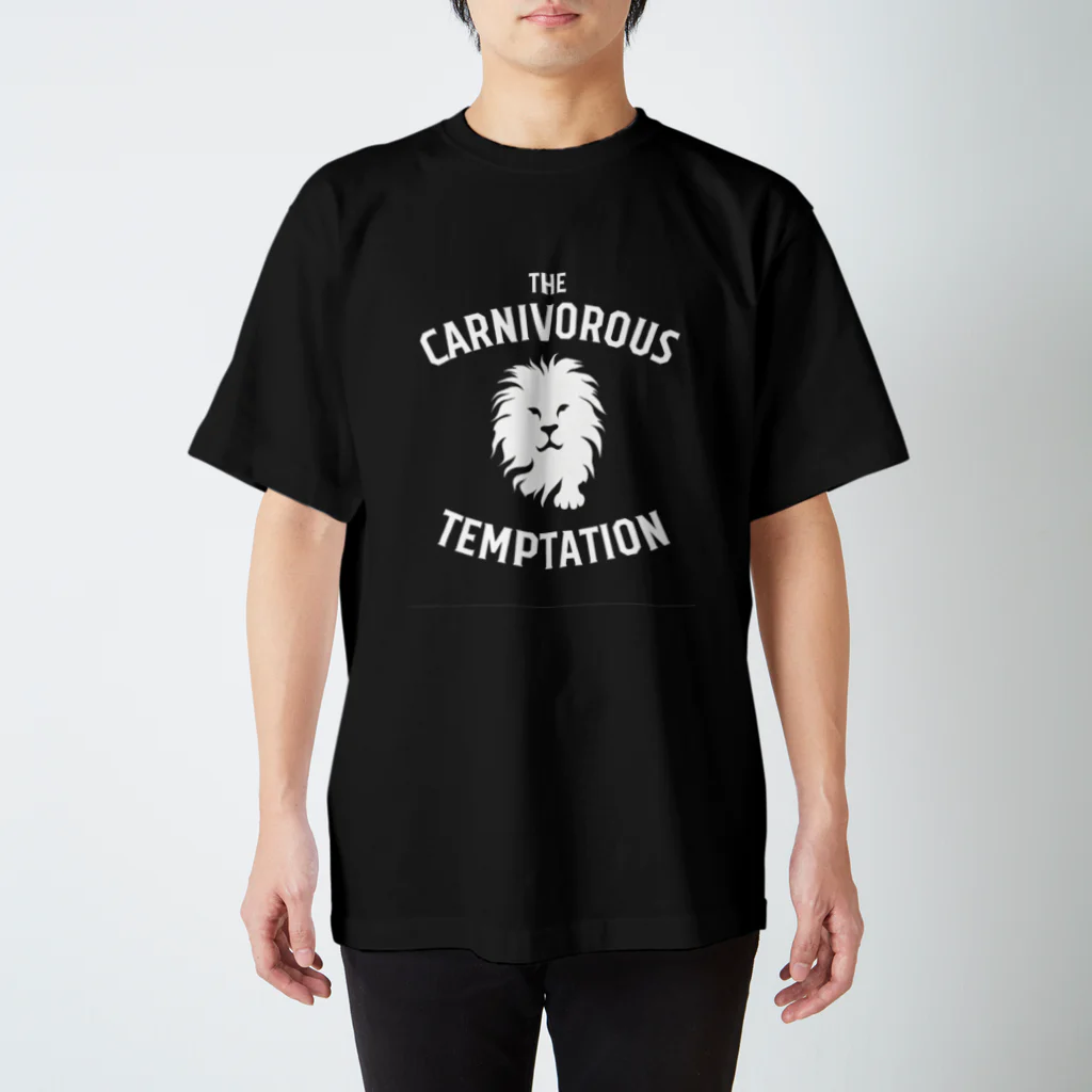 AnimakeJPのCARNIVOROUS TEMPTATION スタンダードTシャツ