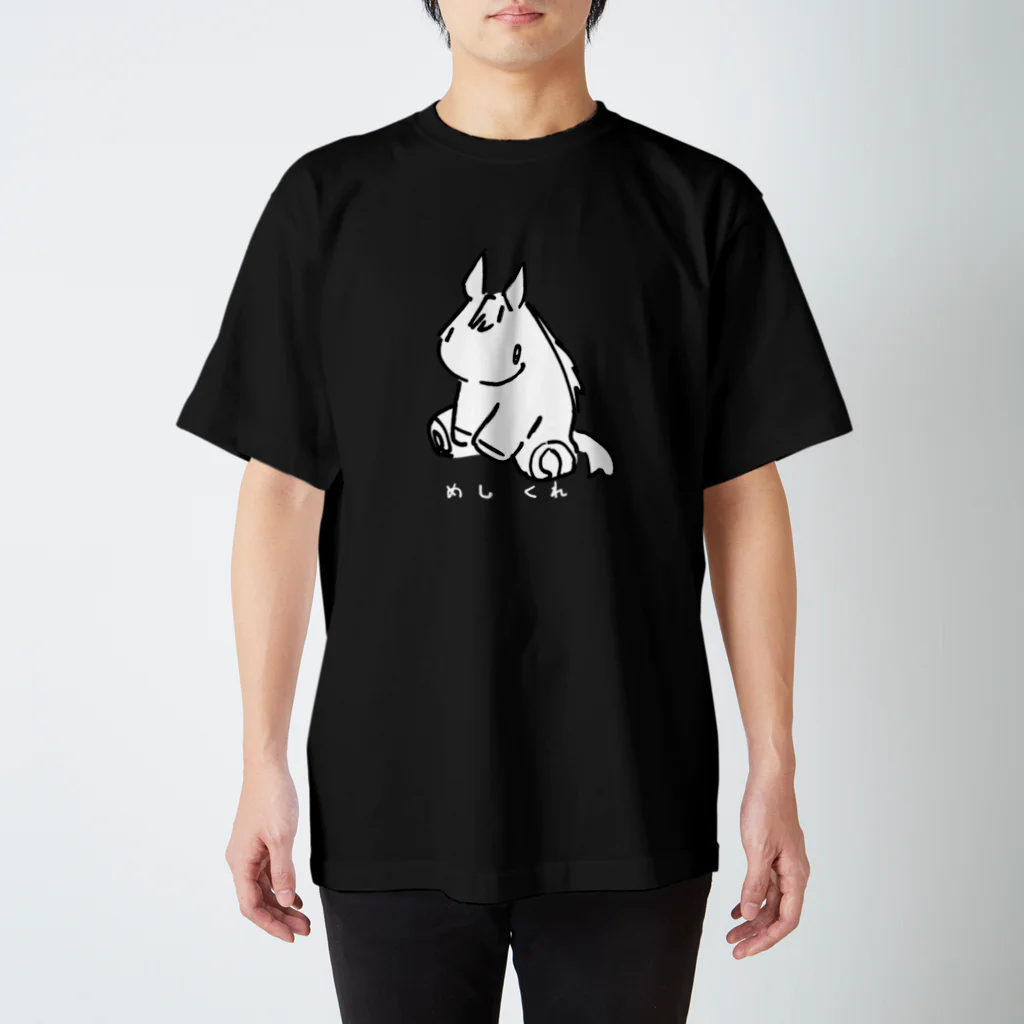 ひかりのめしくれTシャツ スタンダードTシャツ