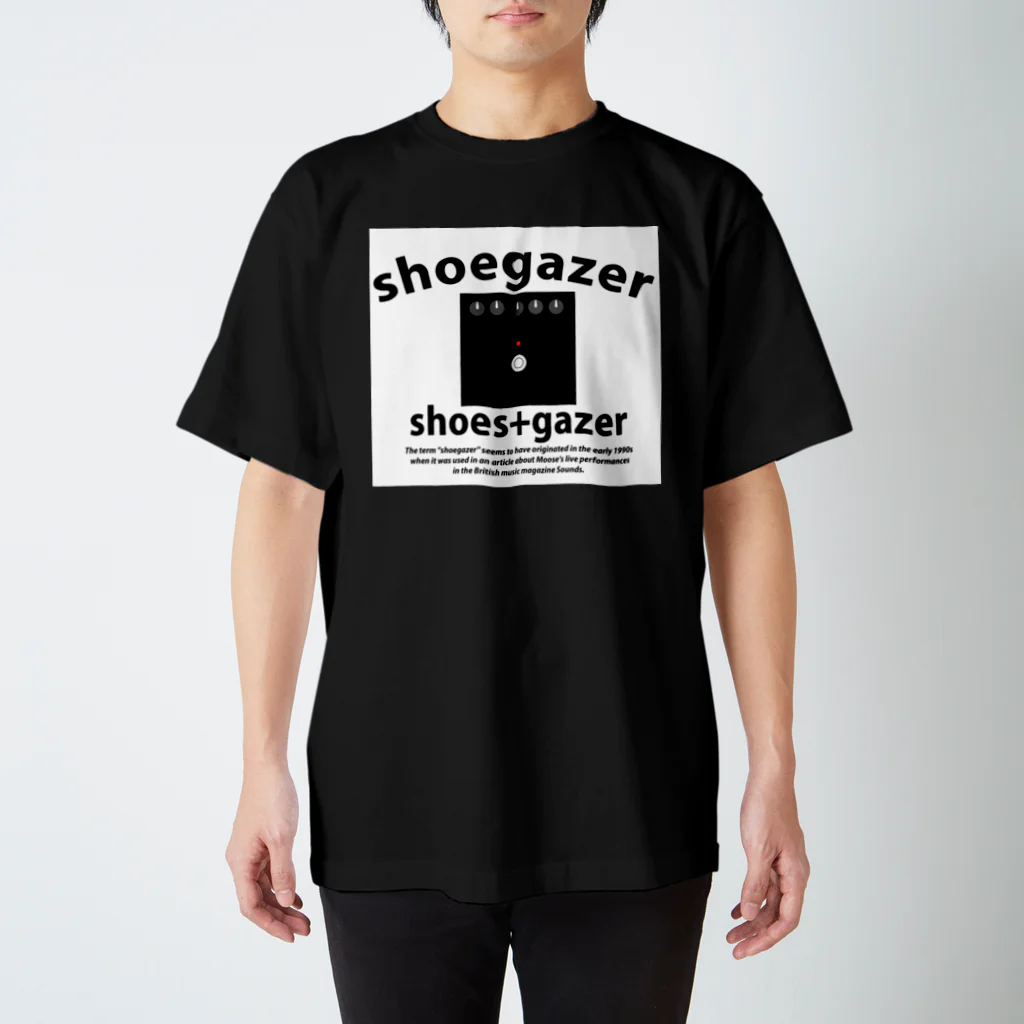 プリーズ・プリント・Tシャツの【シューゲイザーイラスト】『SHOEGAZER+エフェクター』 スタンダードTシャツ