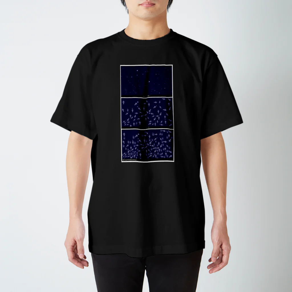 んちゅたぐいのお節介プラネタリウム スタンダードTシャツ