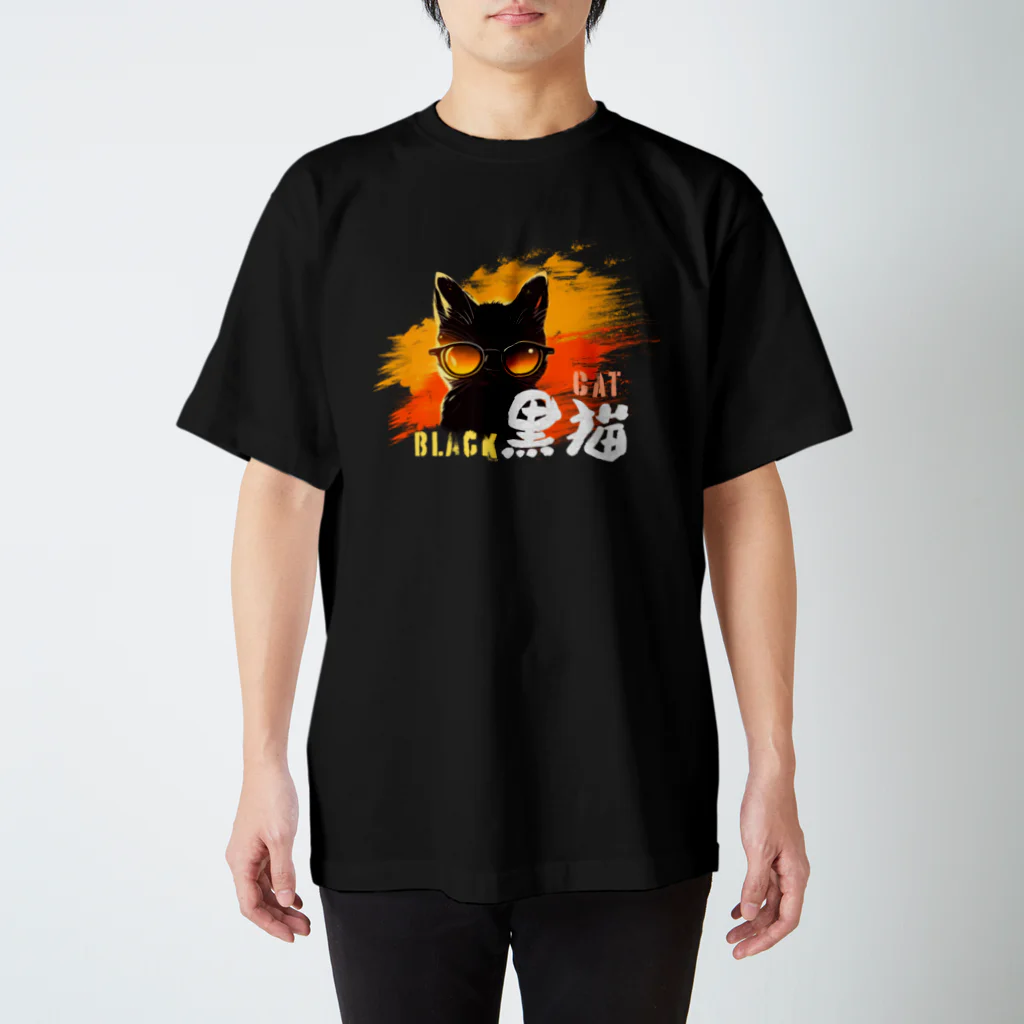 ArayashikI_Japanのサングラス黒猫【濃色系アパレル】 Regular Fit T-Shirt