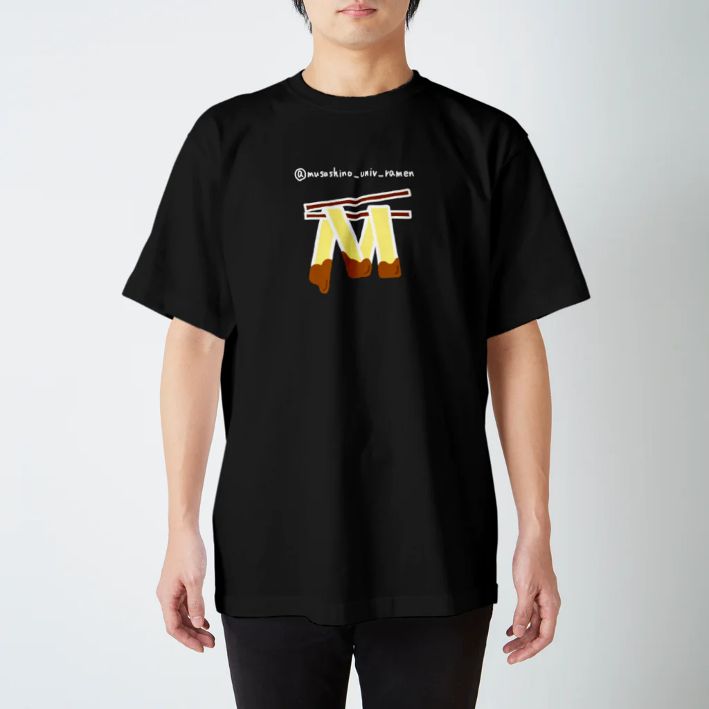 武蔵野大学ラーメンサークルの麺活 スタンダードTシャツ