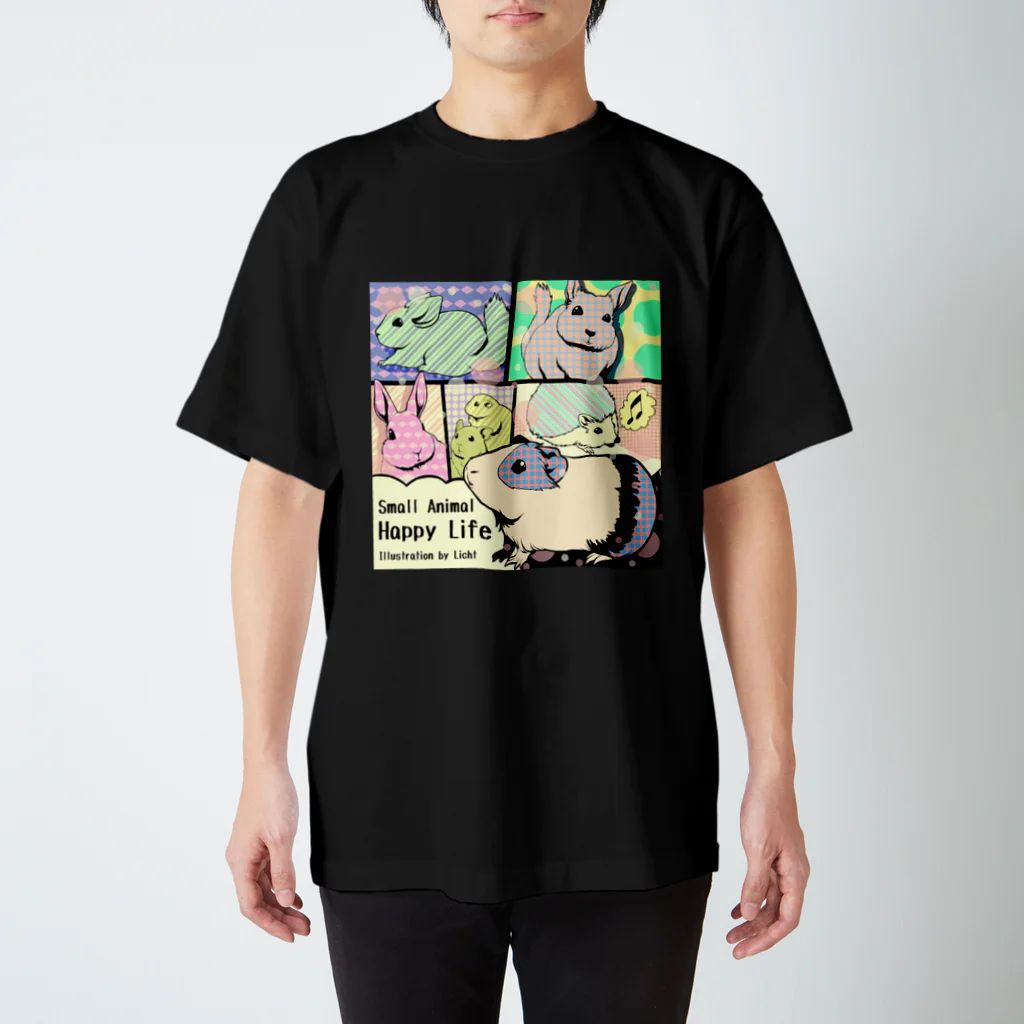 Lichtmuhleのsmall animal happy Life スタンダードTシャツ