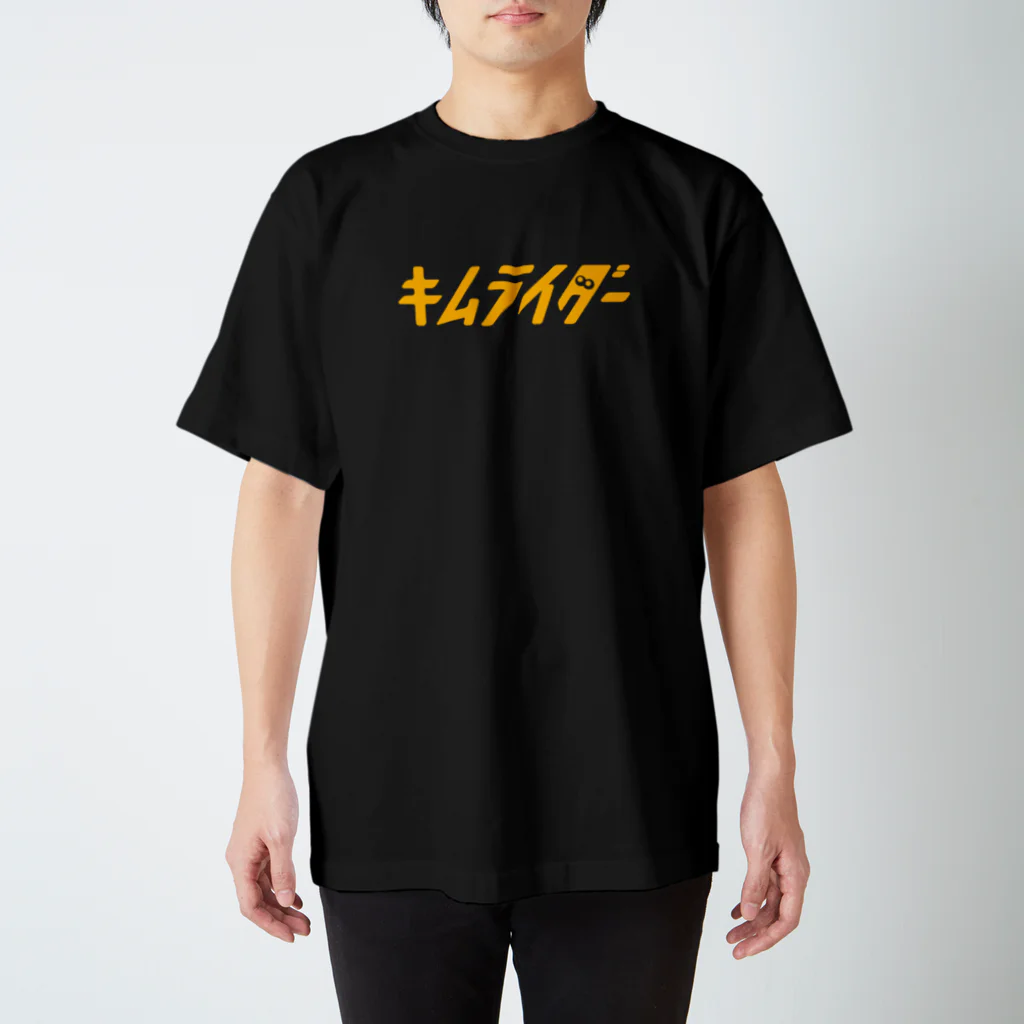 木村カズヨシのキムライダー Regular Fit T-Shirt