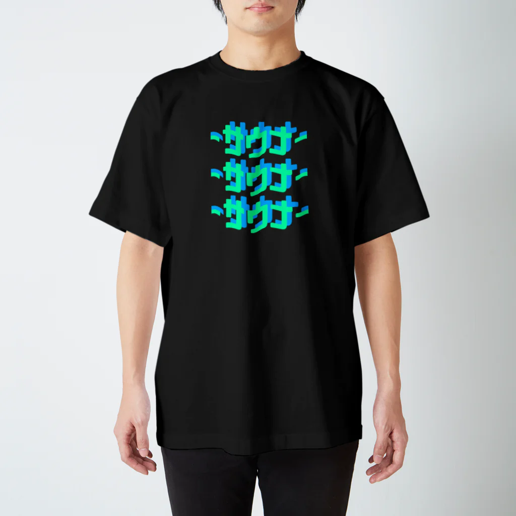 n-designのサウナー2 Regular Fit T-Shirt