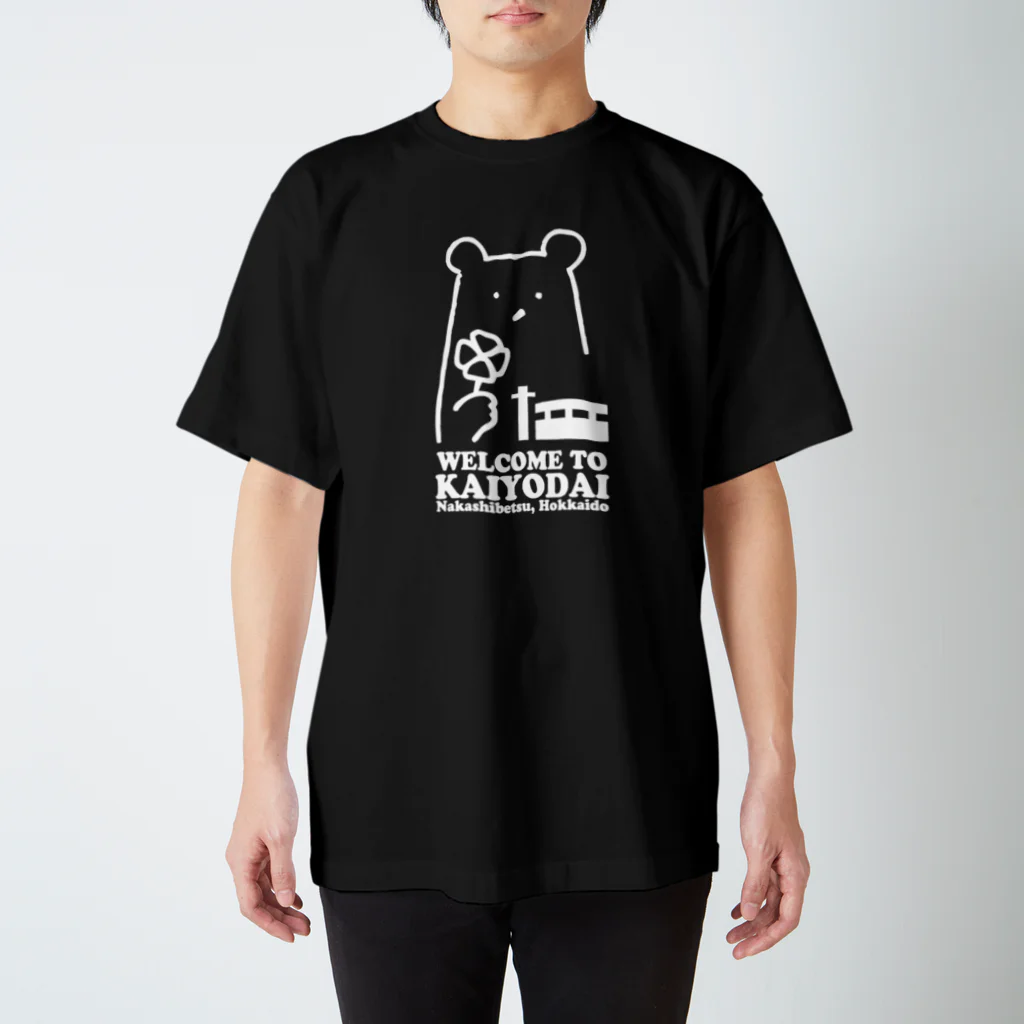 クマゴロンのKAIYODAI KUMAGORON 白 Regular Fit T-Shirt