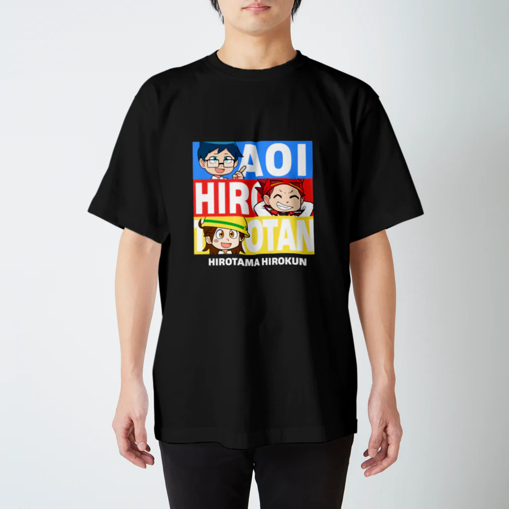 hirotama-hirokunのヒロたまの３人 スタンダードTシャツ