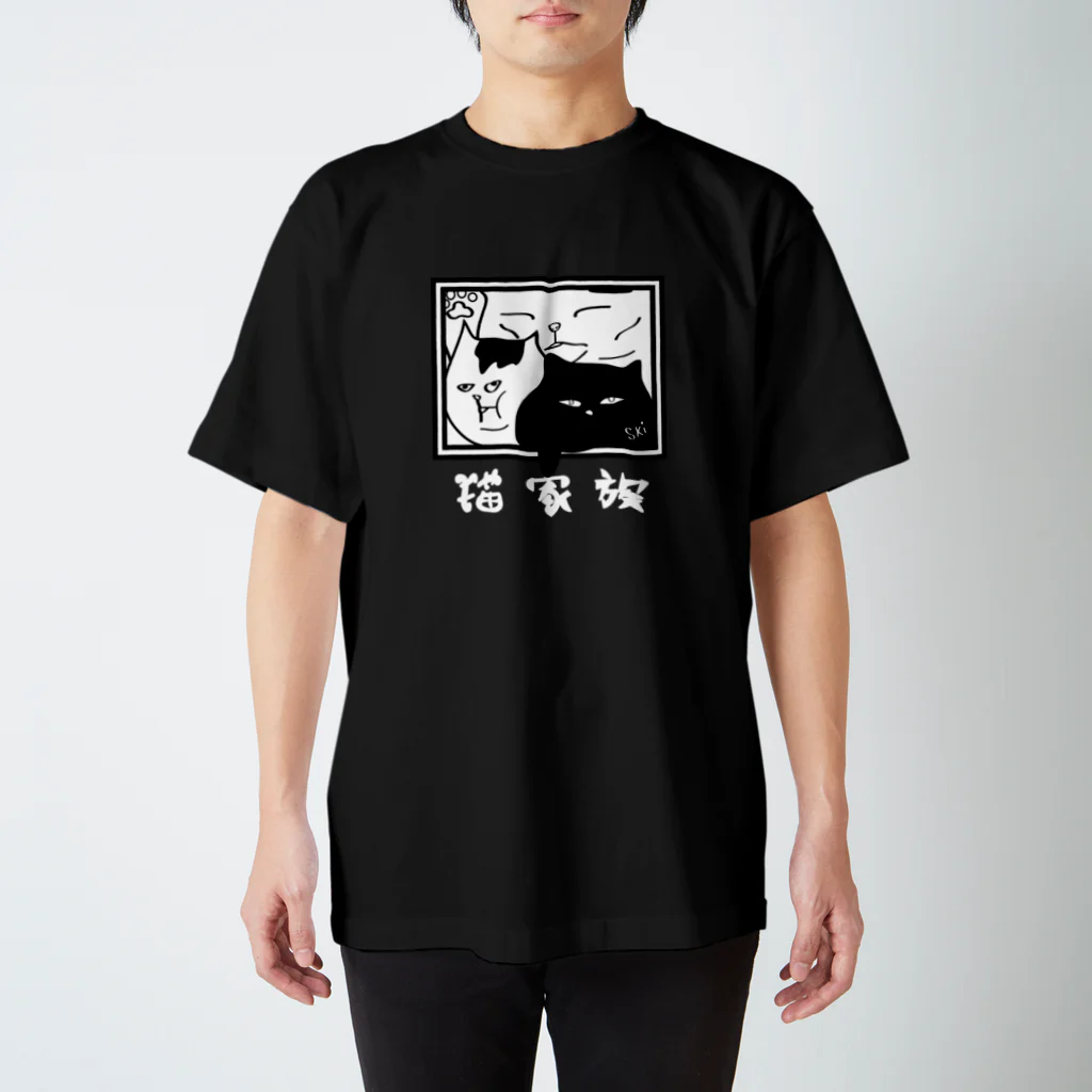 猫家族の猫家族 スタンダードTシャツ