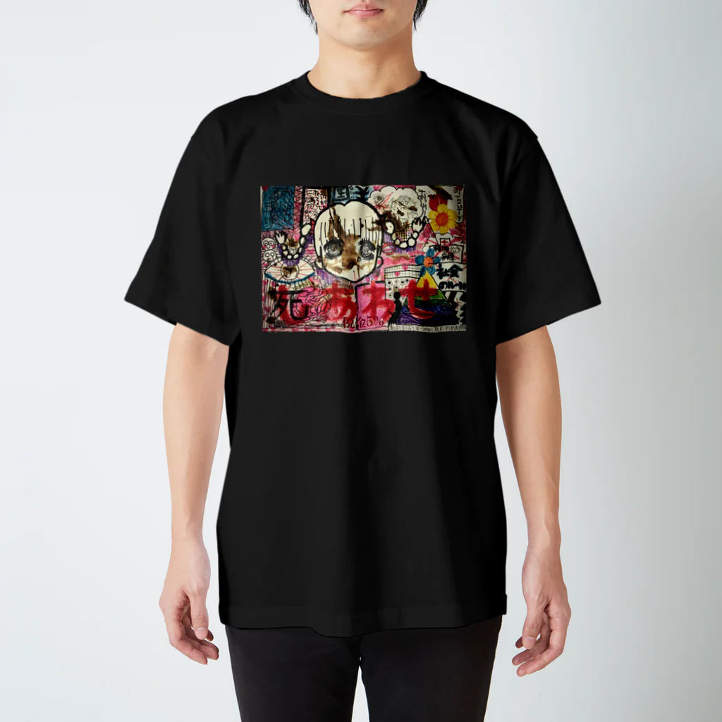 マイモ・リティーの死あわせ Regular Fit T-Shirt