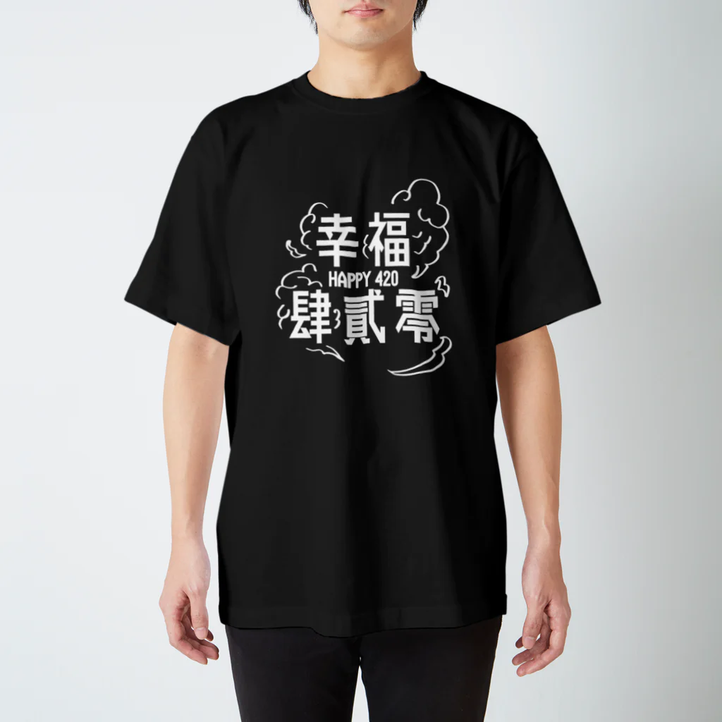 JINPIN (仁品)のHAPPY 420 Regular Fit T-Shirt