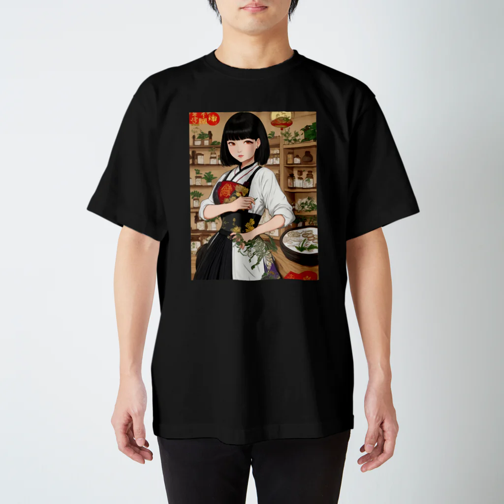 漢方薬の子の漢方薬の子#5 Regular Fit T-Shirt