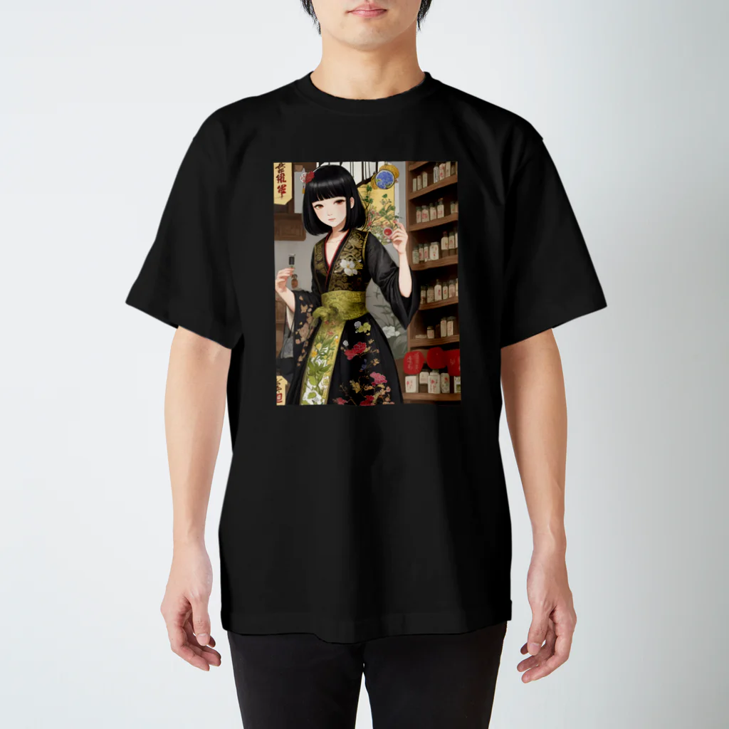 漢方薬の子の漢方薬の子#27 スタンダードTシャツ