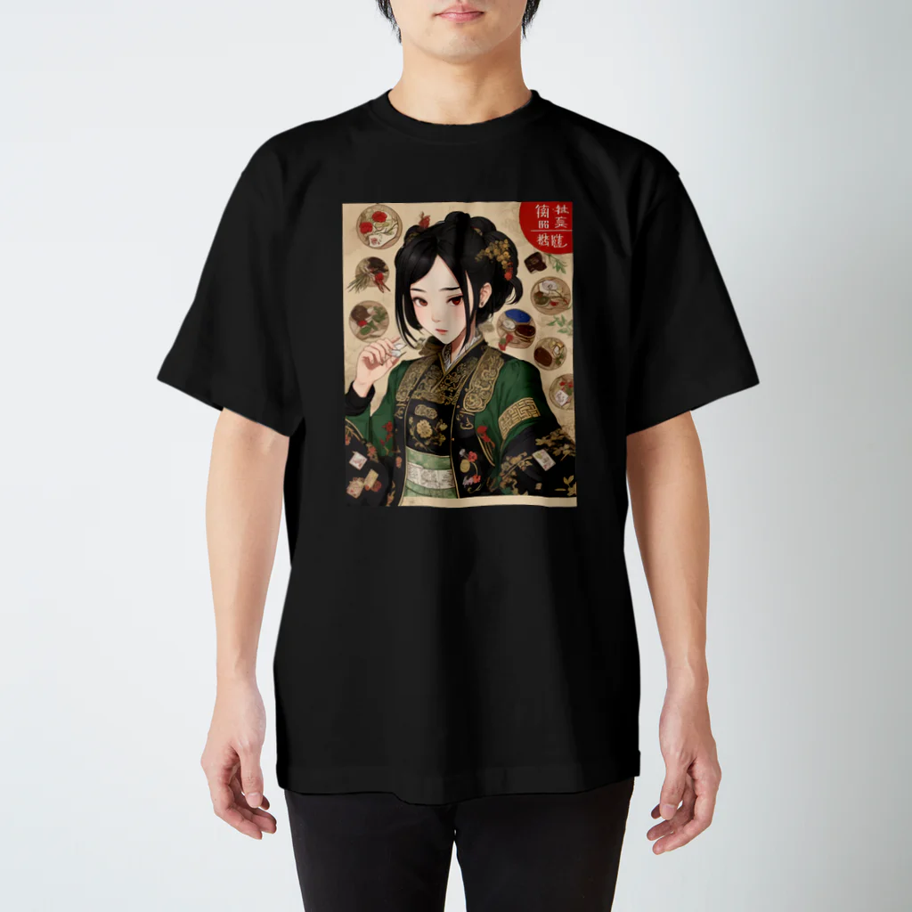 漢方薬の子の漢方薬の子#34 Regular Fit T-Shirt