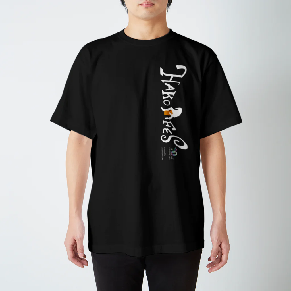 HAKO-BUNE 2ndの10周年！ハコＴ (前面のみ、白字) スタンダードTシャツ