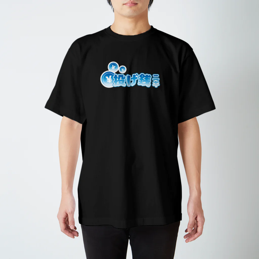 推し宇宙の【推し活】投げ銭ニキ Regular Fit T-Shirt