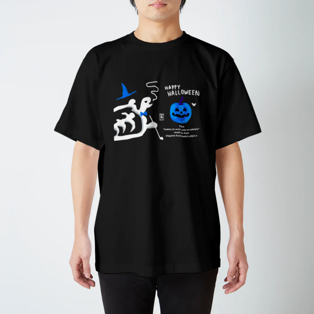 浮世の浮世絵の国貞「八景の内　瀬田の夕照」のかめモチーフ／ハロウィン Regular Fit T-Shirt