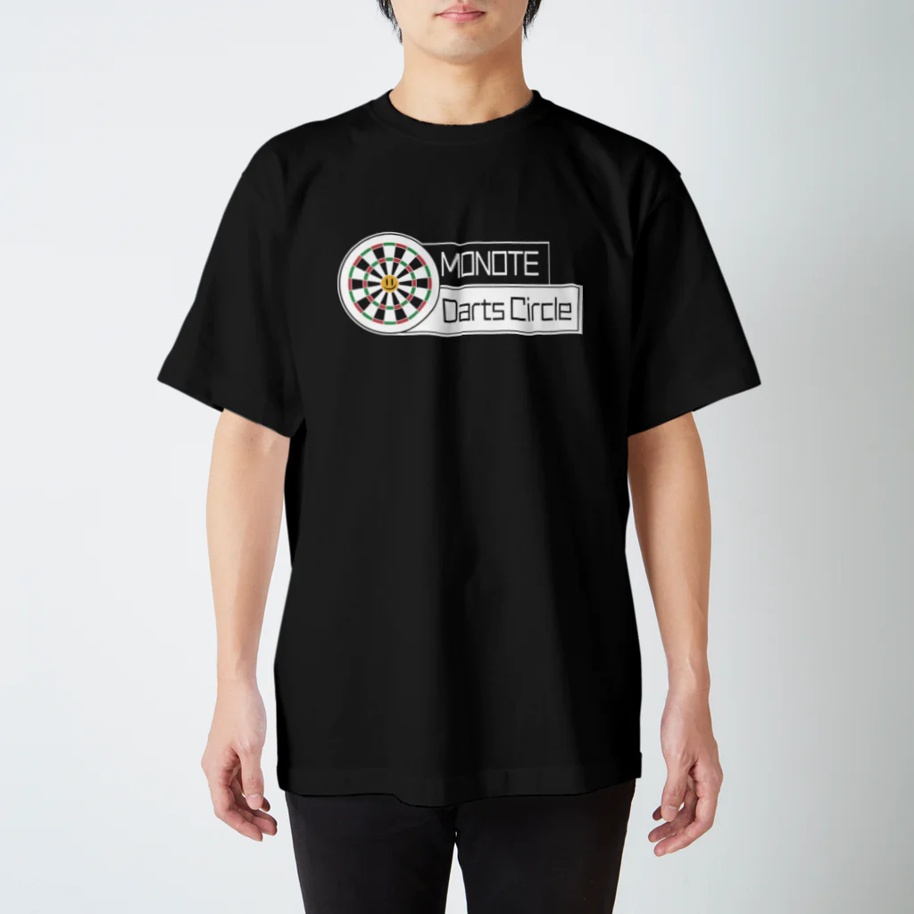 monotedcmのものてダーツ会ボードロゴ（白） スタンダードTシャツ