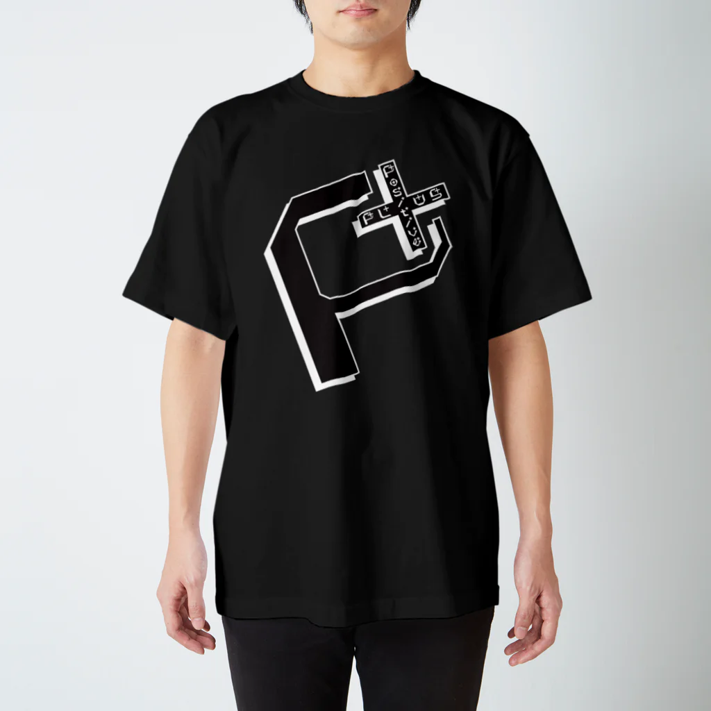 Ku-Ma's SHOPのポジティブプラス(黒) スタンダードTシャツ