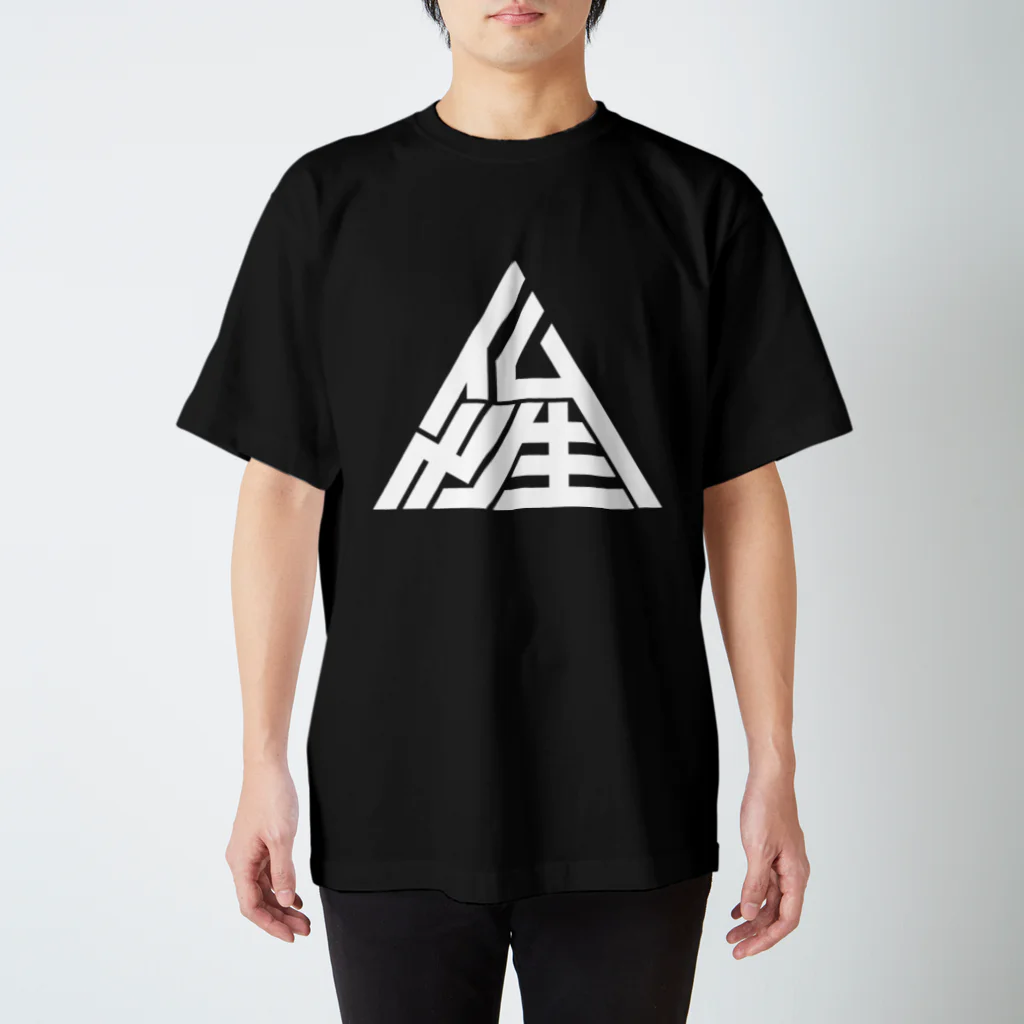 metao dzn【メタヲデザイン】の仏性▲  (wh) スタンダードTシャツ