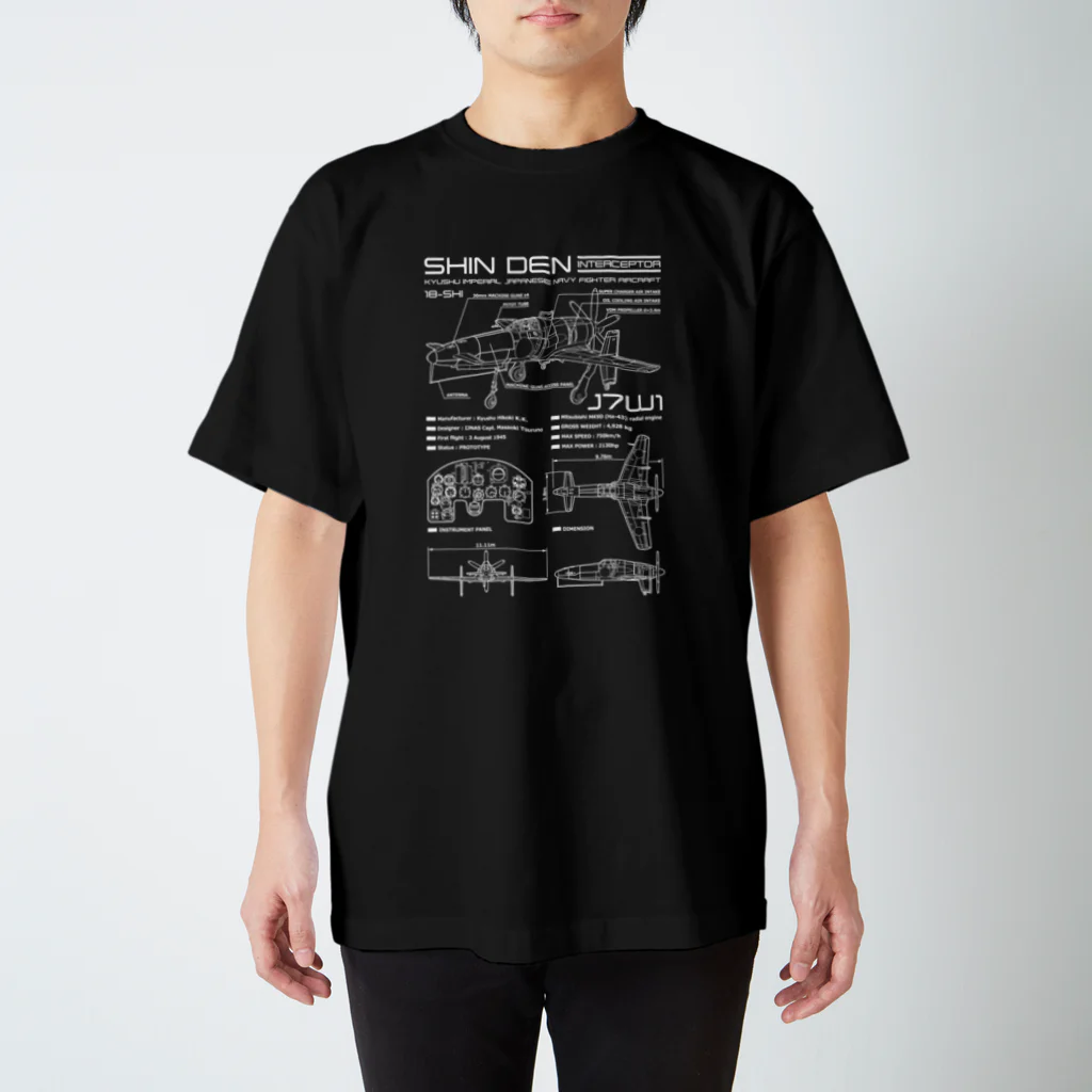 3D-design-akiraのSHINDEN-BLACK スタンダードTシャツ