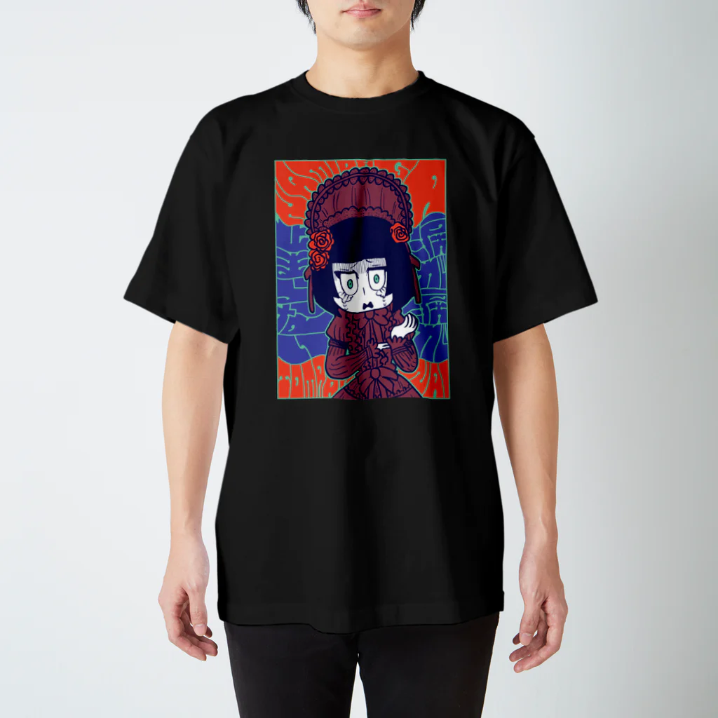 Nothing Heals Suzuri Shopの涙が止まらない スタンダードTシャツ