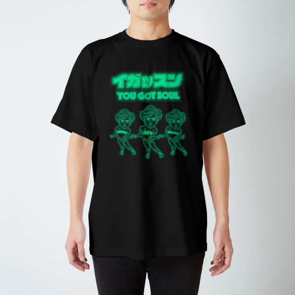 昭和はっぴー地区の昭和はっぴー☆イガッスンNeon スタンダードTシャツ