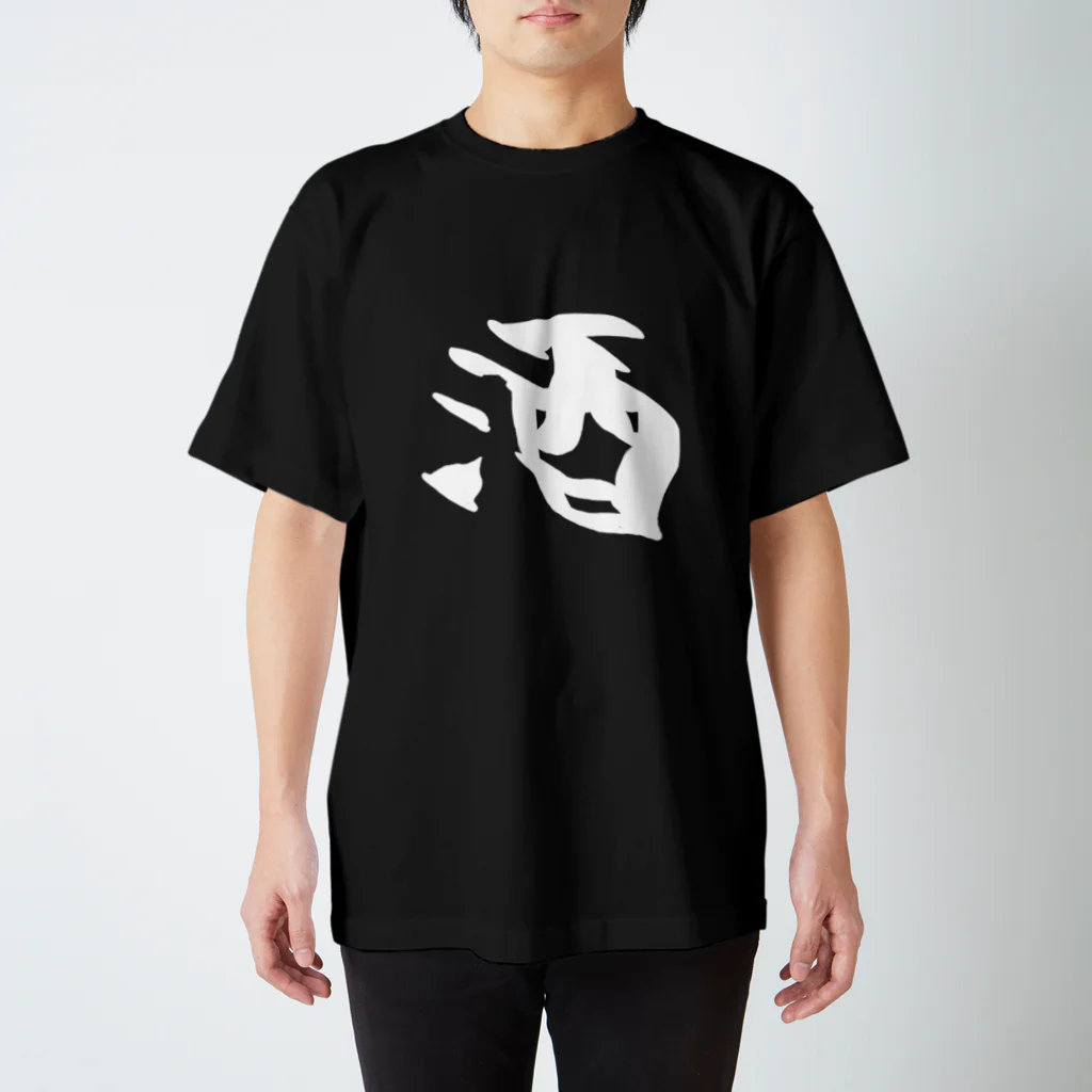 たーにゃんの酒　Tシャツ Regular Fit T-Shirt